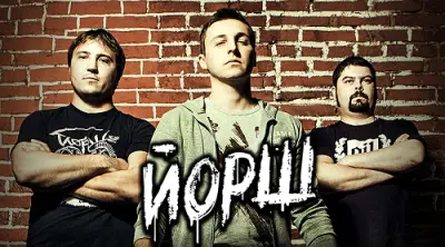 Йорш - Дискография (2006-2024)