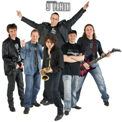 9-ый район - Дискография (1991-2014)