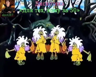 Для тех, кому за 50 по-пацански [04] (2024)