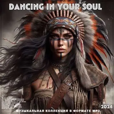 Dancing in Your Soul [2CD] (2024)