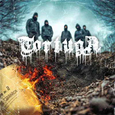 Tortuga - Не сдавайся (2024)