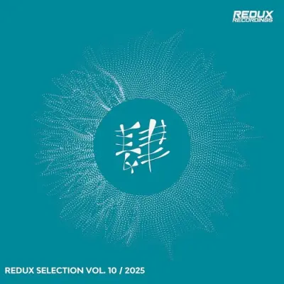 Redux Selection Vol. 10 / 2025
