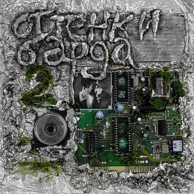 Слава КПСС / Оттенки Барда 2