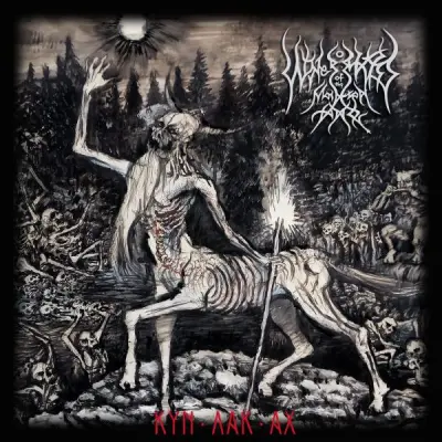 Winter Rites of the Mountain Land - Κυν-λακ-αχ